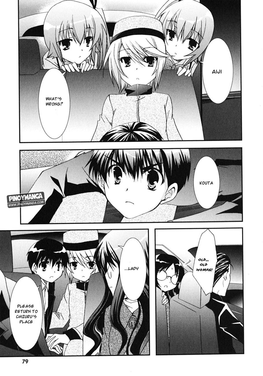 Kanokon Chapter 44 page 20 - Chapter 44: It Happened One Night