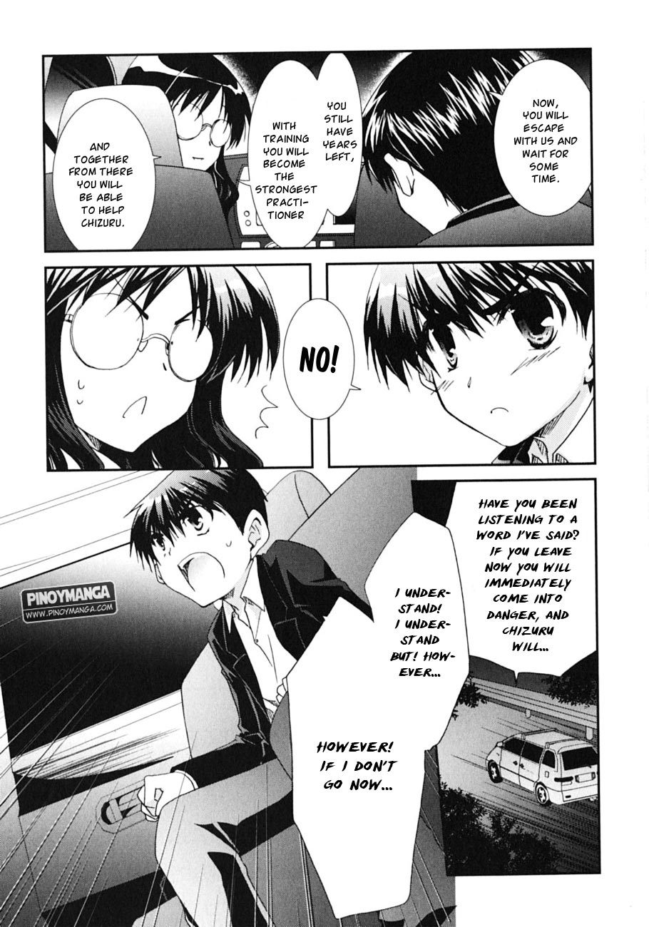 Kanokon Chapter 44 page 24 - Chapter 44: It Happened One Night