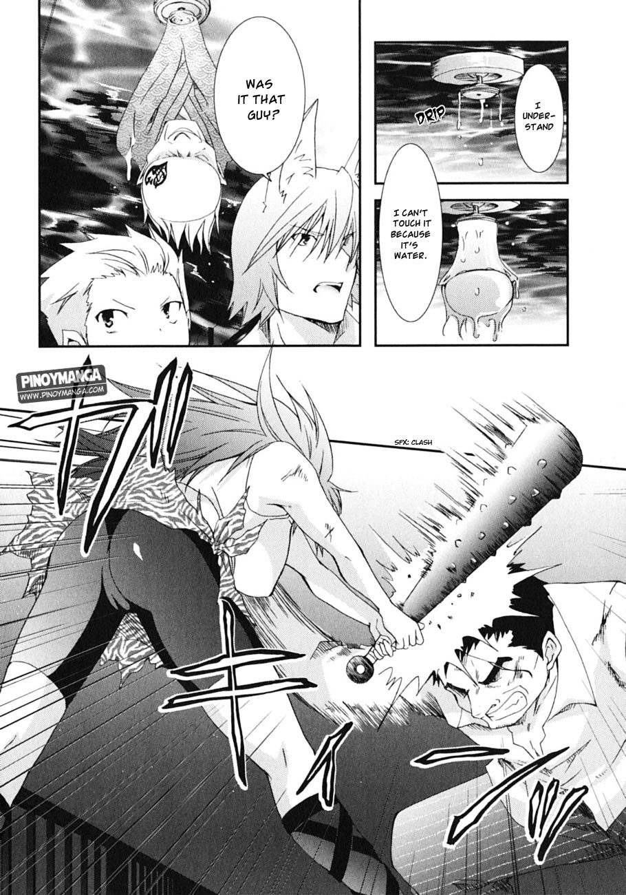 Kanokon Chapter 44 page 3 - Chapter 44: It Happened One Night