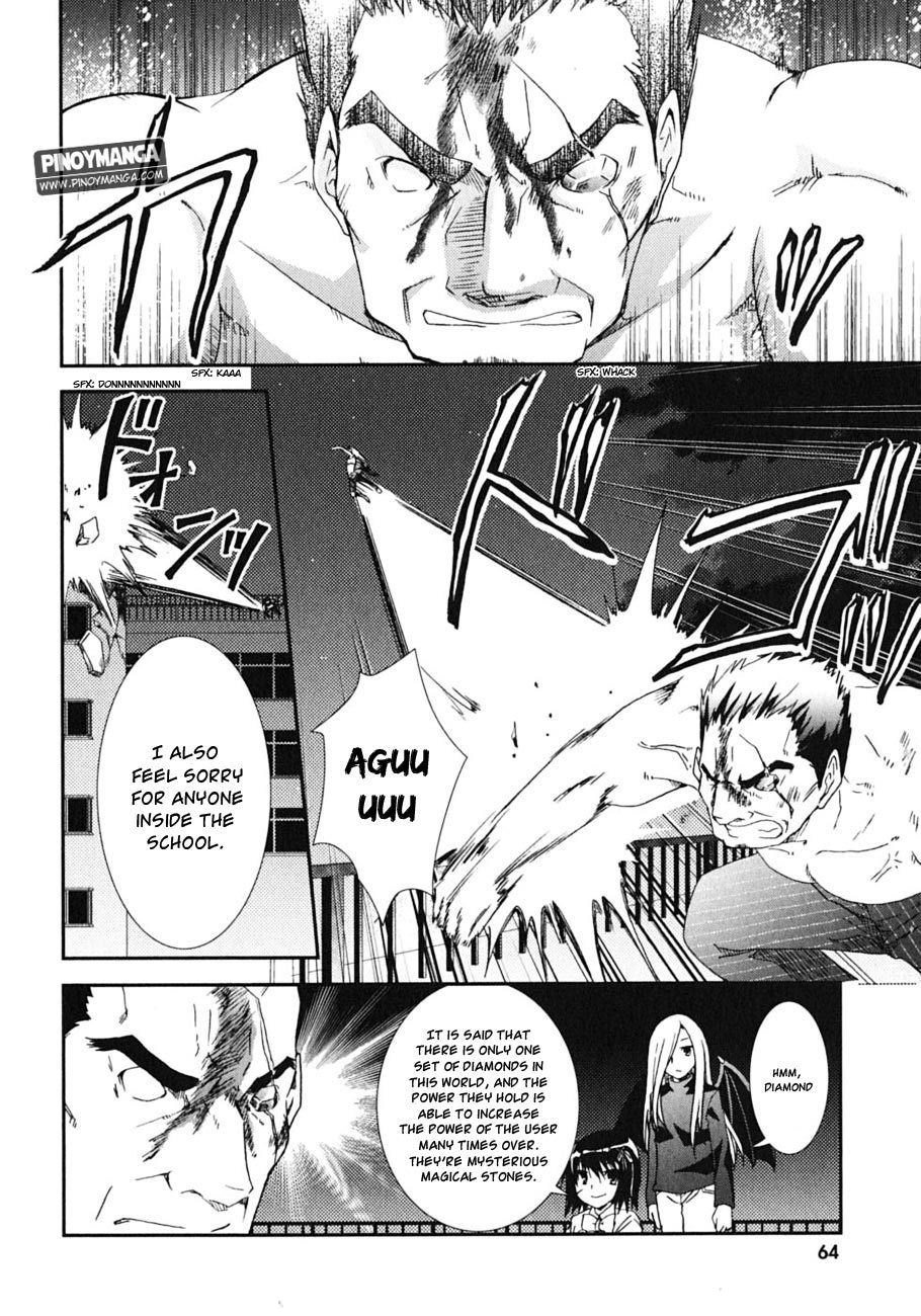 Kanokon Chapter 44 page 5 - Chapter 44: It Happened One Night