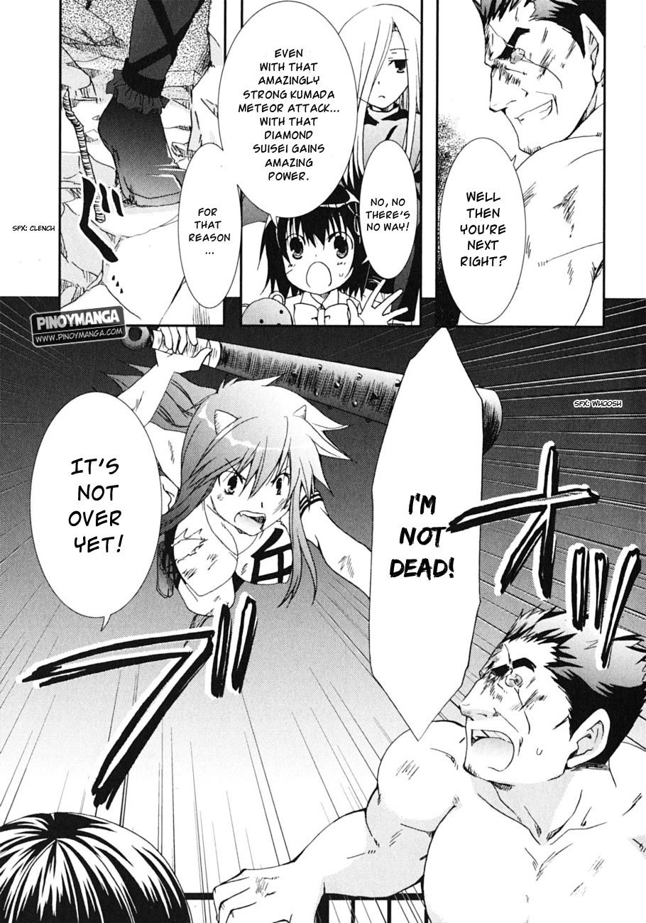 Kanokon Chapter 44 page 6 - Chapter 44: It Happened One Night