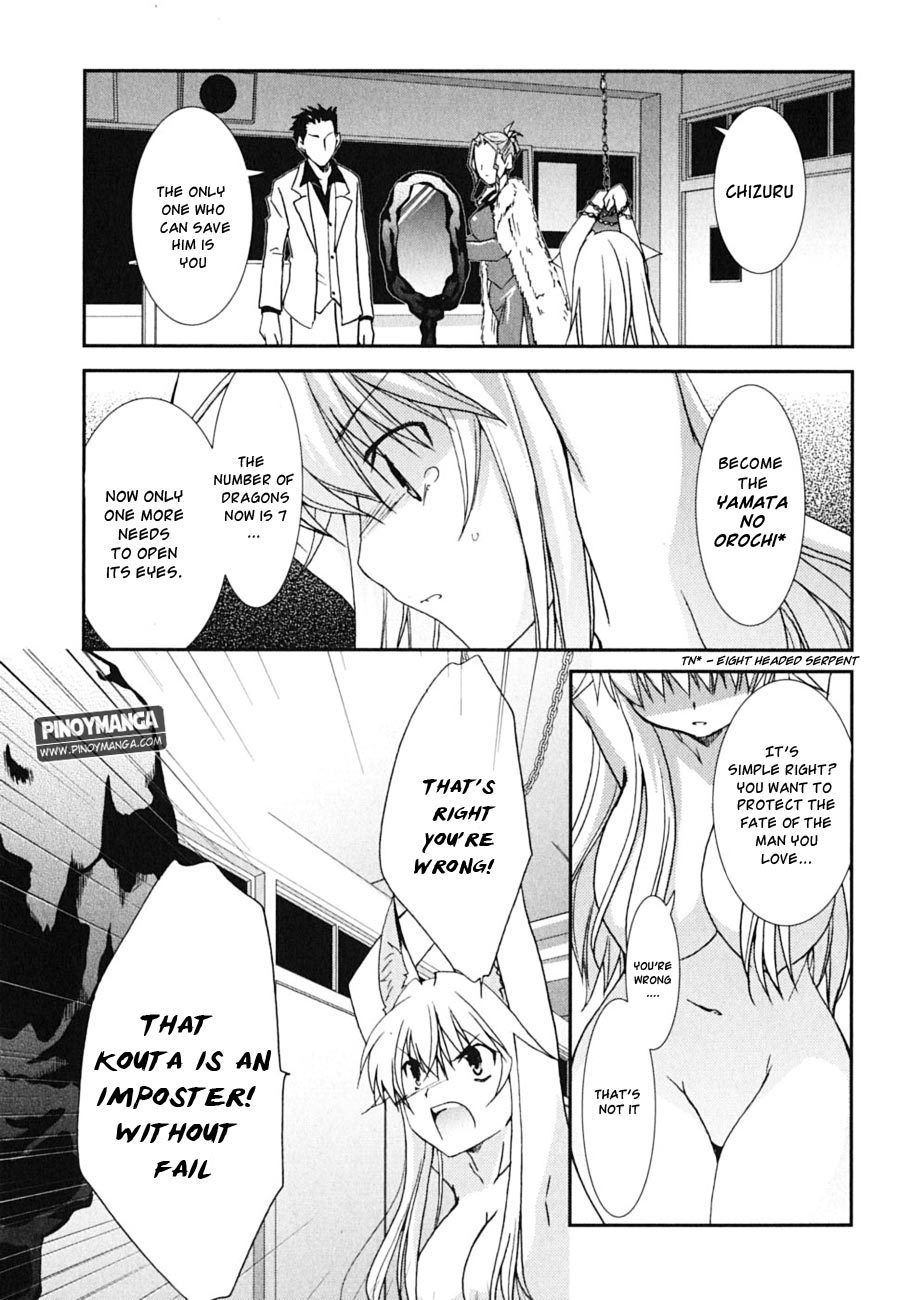 Kanokon Chapter 45 page 12 - Chapter 45: Midnight Cowboys