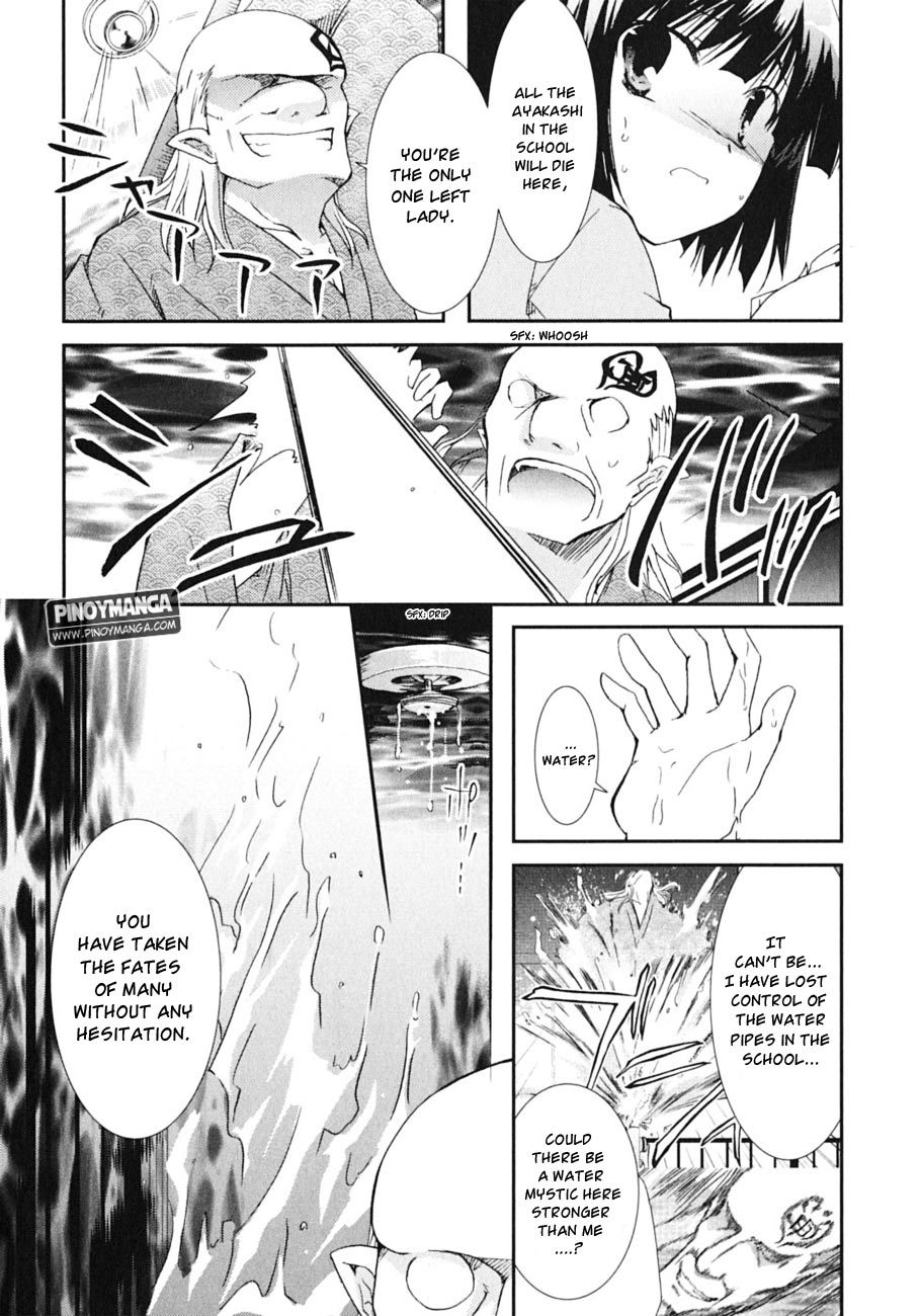 Kanokon Chapter 45 page 3 - Chapter 45: Midnight Cowboys