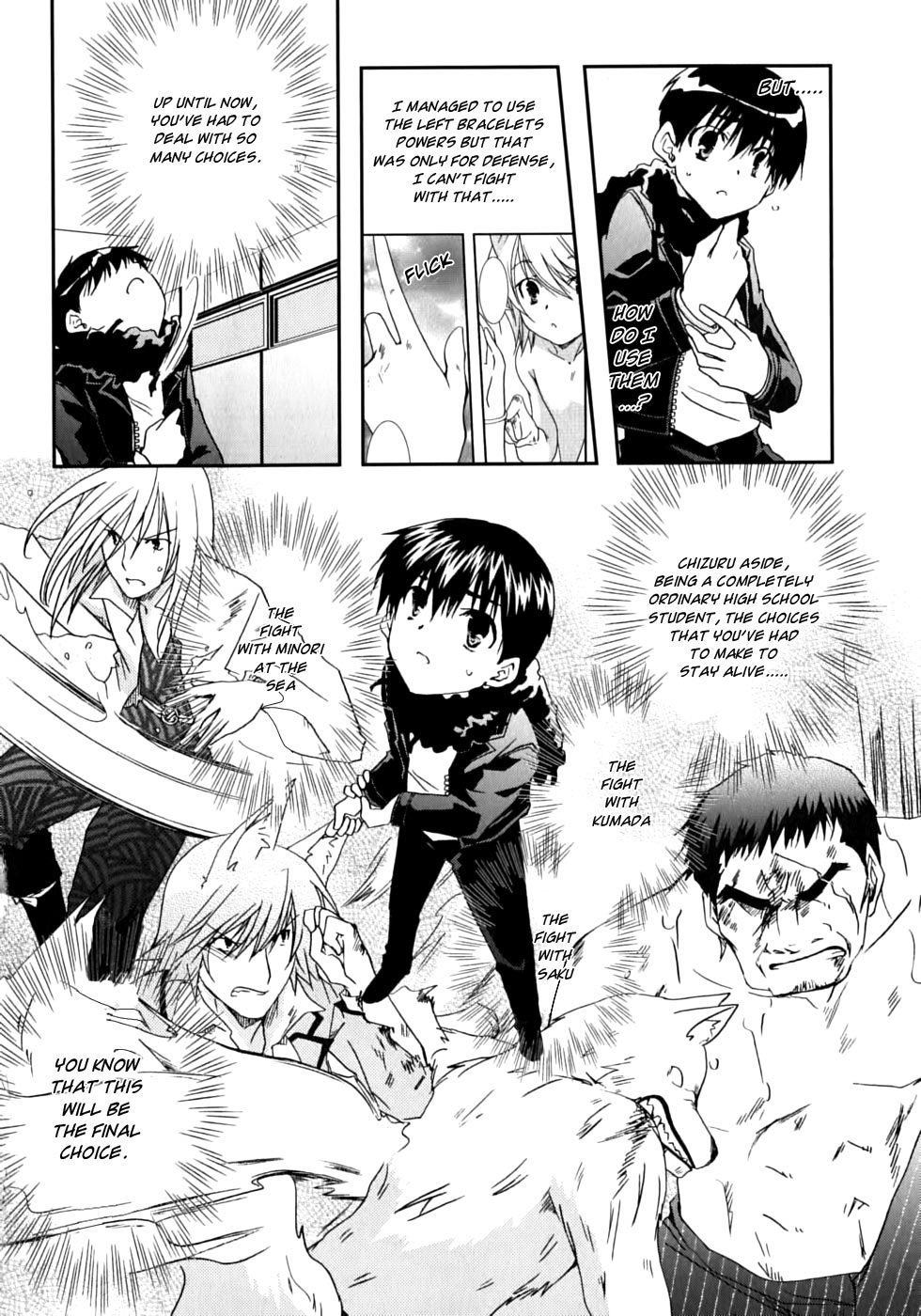 Kanokon Chapter 46 page 11 - Chapter 46: Midnight Showdown