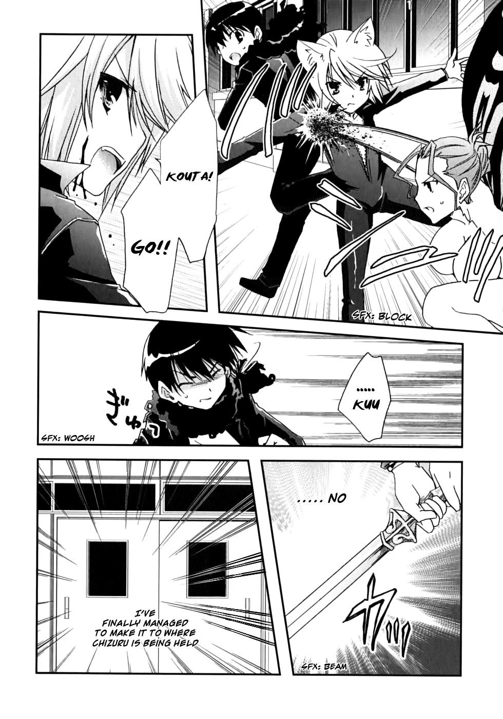 Kanokon Chapter 46 page 21 - Chapter 46: Midnight Showdown