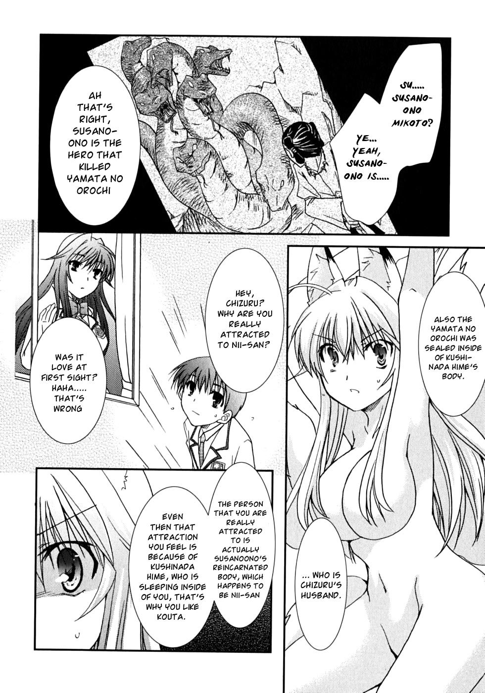 Kanokon Chapter 46 page 25 - Chapter 46: Midnight Showdown