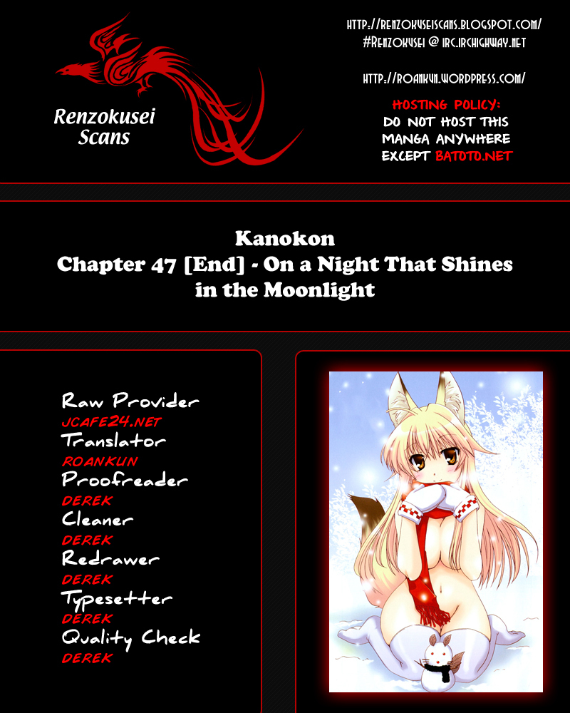Kanokon Chapter 47 page 1 - Chapter 47: On a Night That Shines in the Moonlight [End]