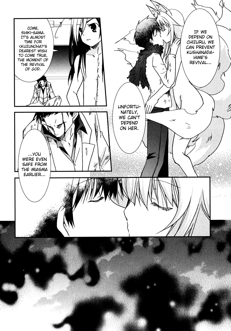 Kanokon Chapter 47 page 11 - Chapter 47: On a Night That Shines in the Moonlight [End]