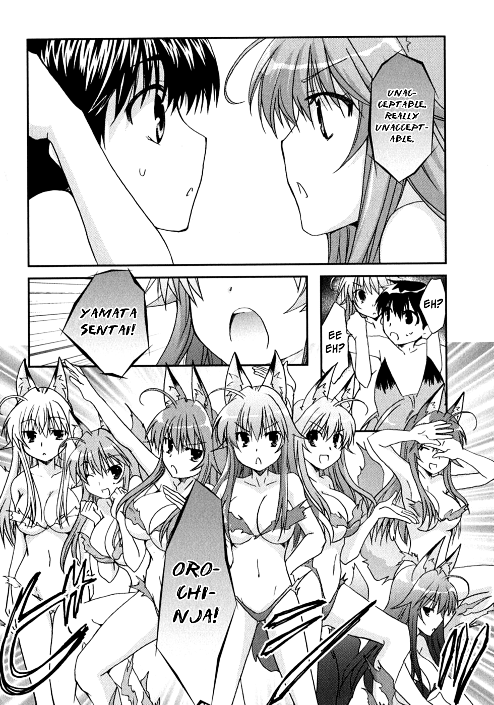 Kanokon Chapter 47 page 13 - Chapter 47: On a Night That Shines in the Moonlight [End]
