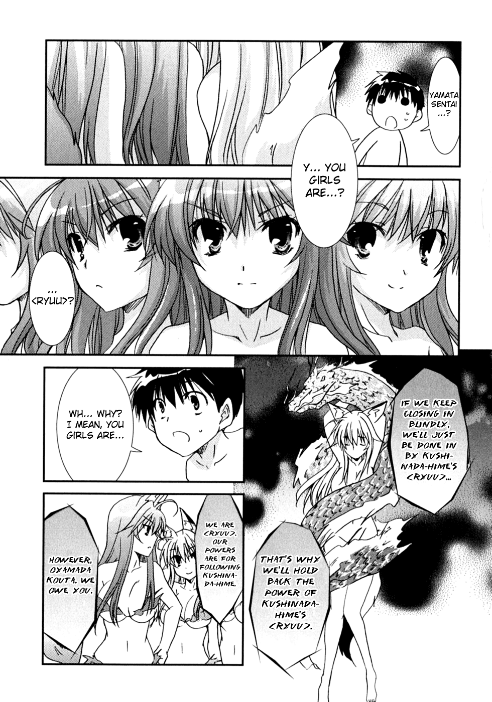 Kanokon Chapter 47 page 14 - Chapter 47: On a Night That Shines in the Moonlight [End]