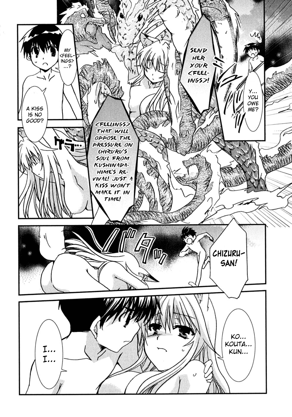 Kanokon Chapter 47 page 15 - Chapter 47: On a Night That Shines in the Moonlight [End]