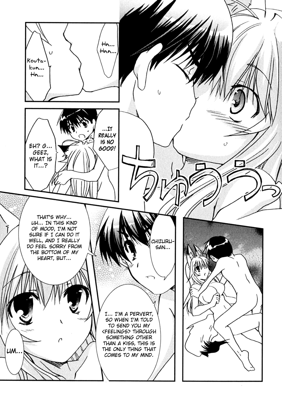 Kanokon Chapter 47 page 16 - Chapter 47: On a Night That Shines in the Moonlight [End]