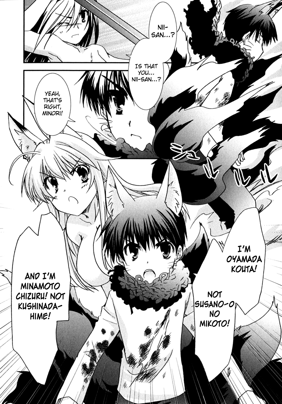 Kanokon Chapter 47 page 20 - Chapter 47: On a Night That Shines in the Moonlight [End]