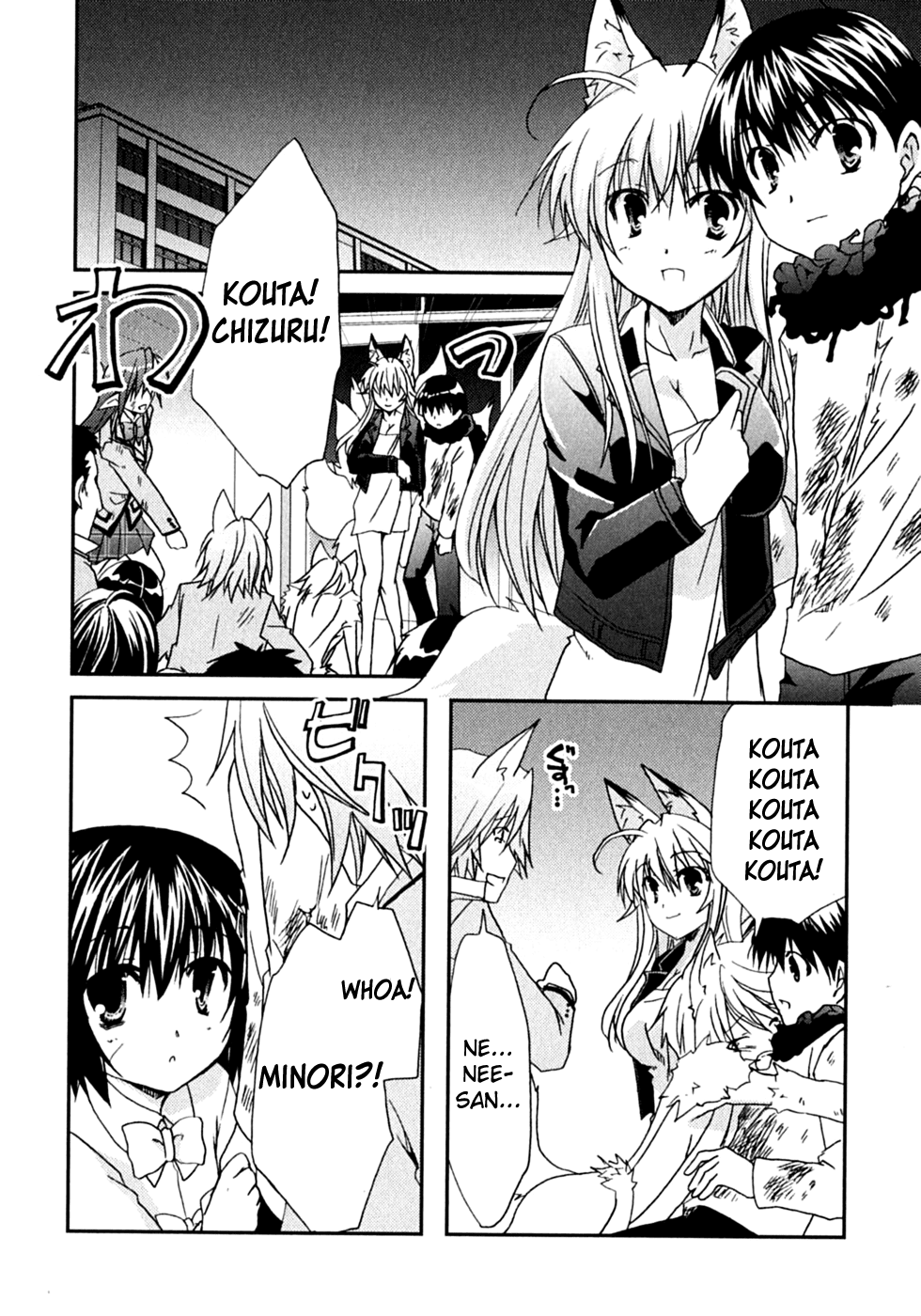 Kanokon Chapter 47 page 25 - Chapter 47: On a Night That Shines in the Moonlight [End]