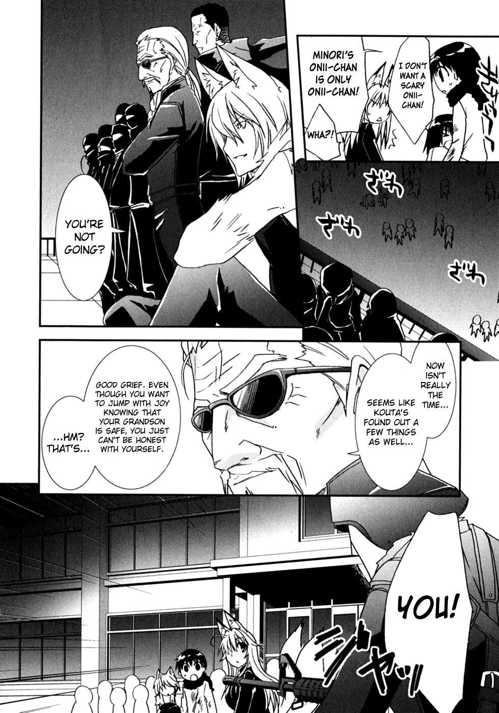 Kanokon Chapter 47 page 27 - Chapter 47: On a Night That Shines in the Moonlight [End]