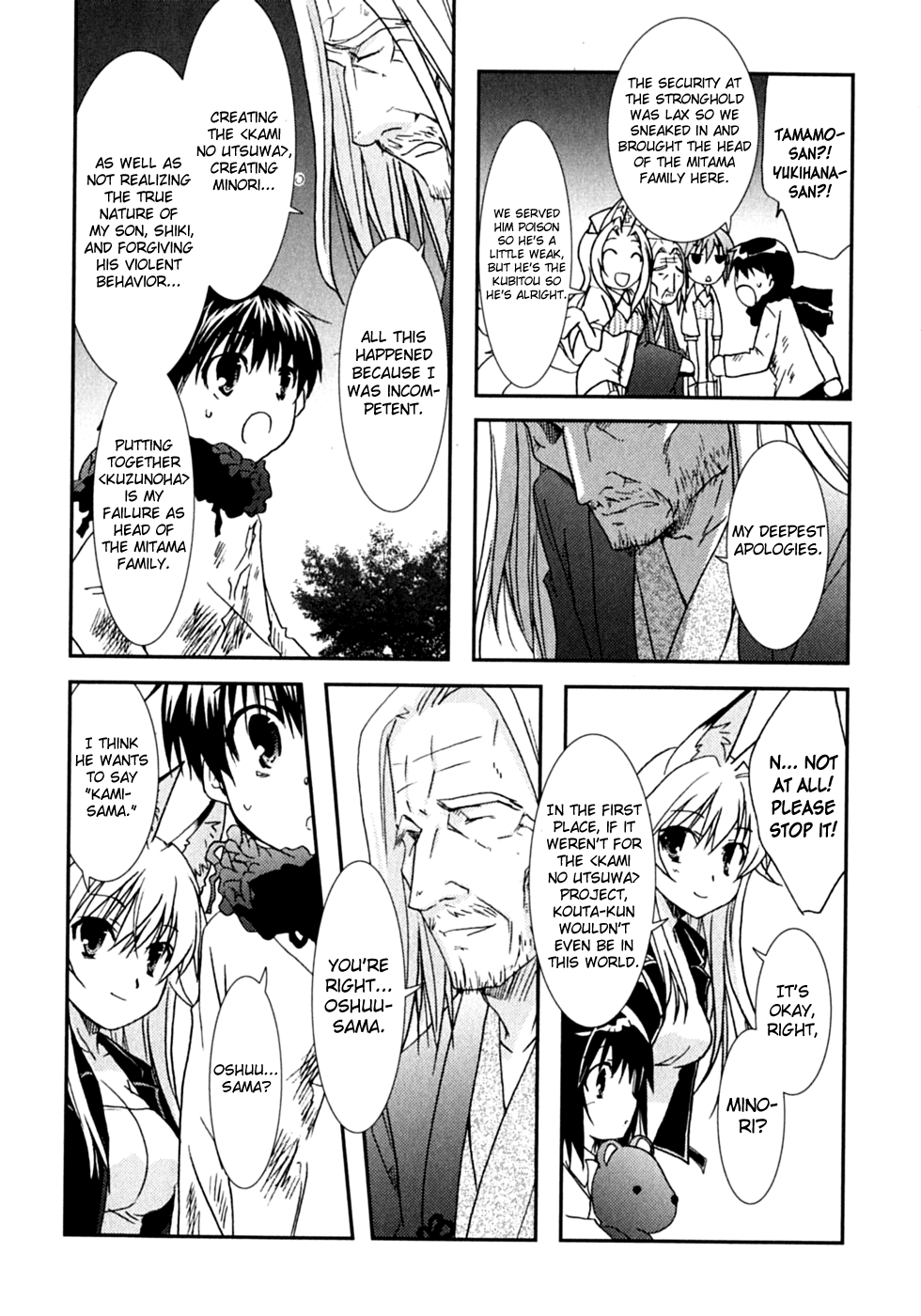 Kanokon Chapter 47 page 29 - Chapter 47: On a Night That Shines in the Moonlight [End]