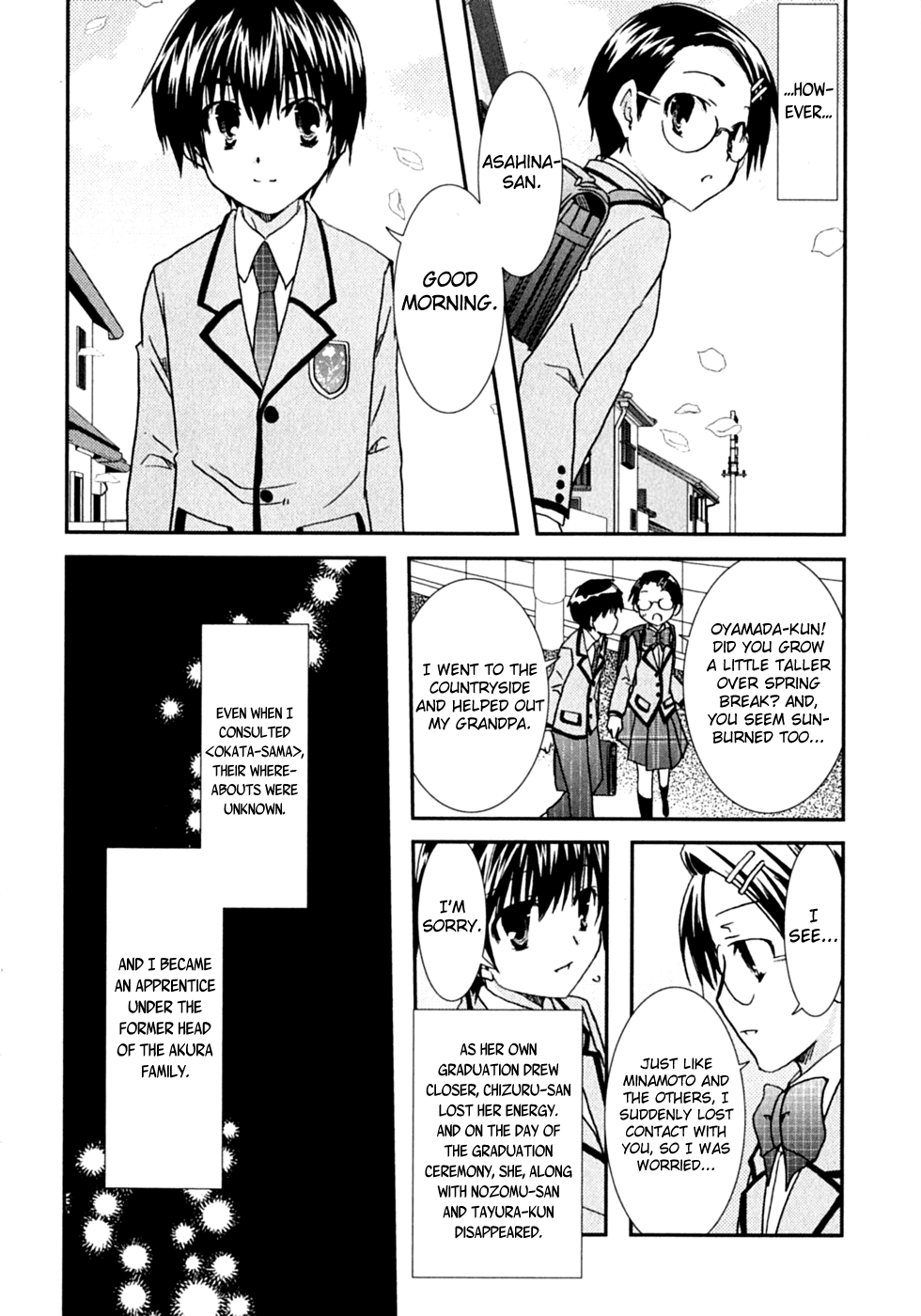 Kanokon Chapter 47 page 33 - Chapter 47: On a Night That Shines in the Moonlight [End]