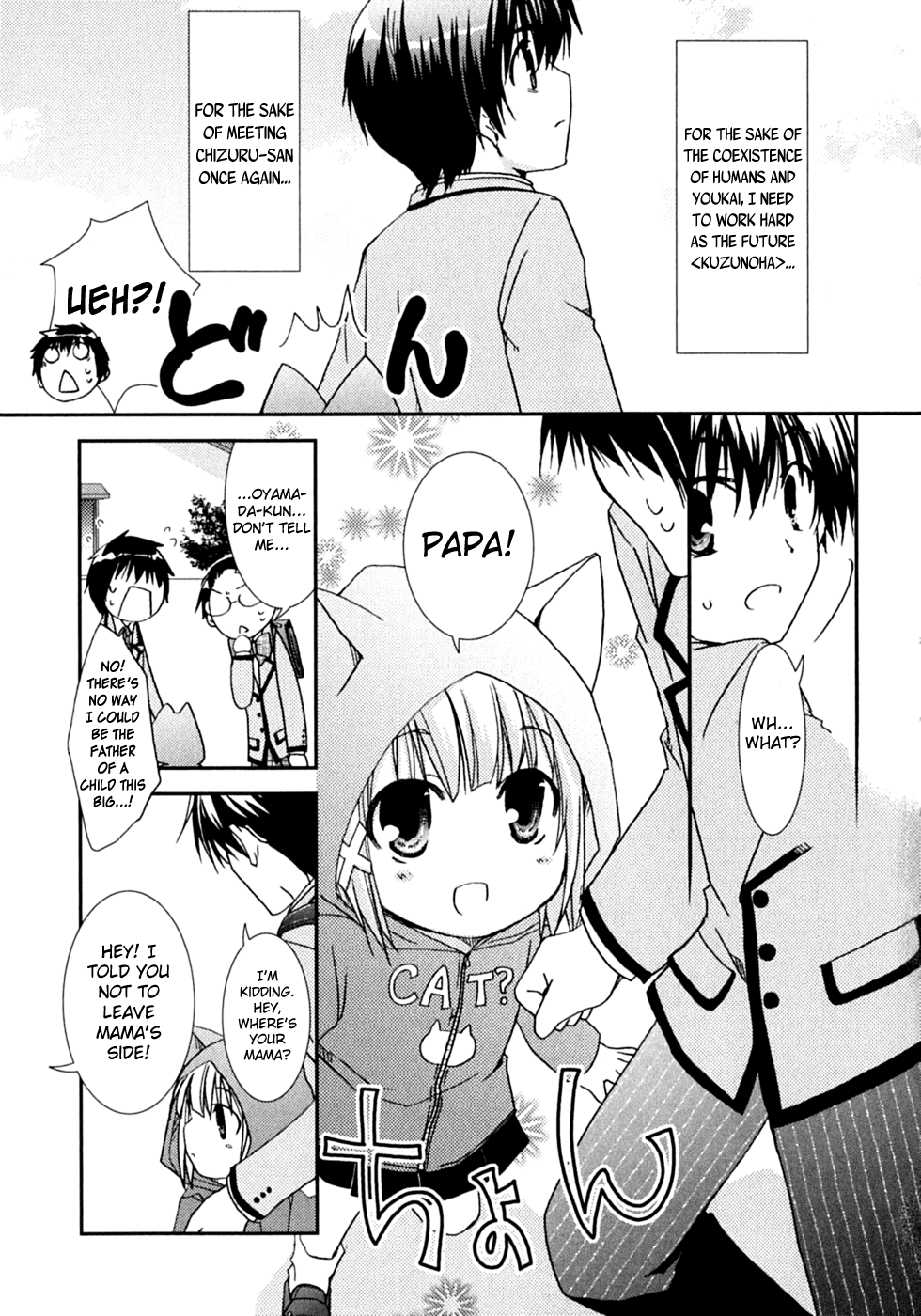 Kanokon Chapter 47 page 34 - Chapter 47: On a Night That Shines in the Moonlight [End]