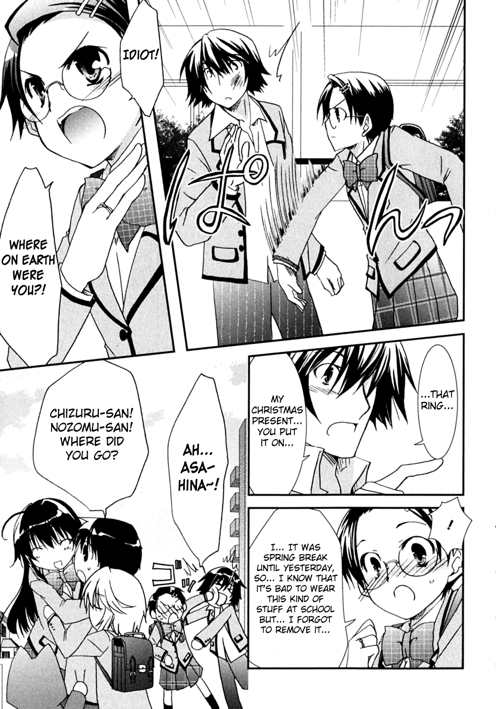 Kanokon Chapter 47 page 36 - Chapter 47: On a Night That Shines in the Moonlight [End]