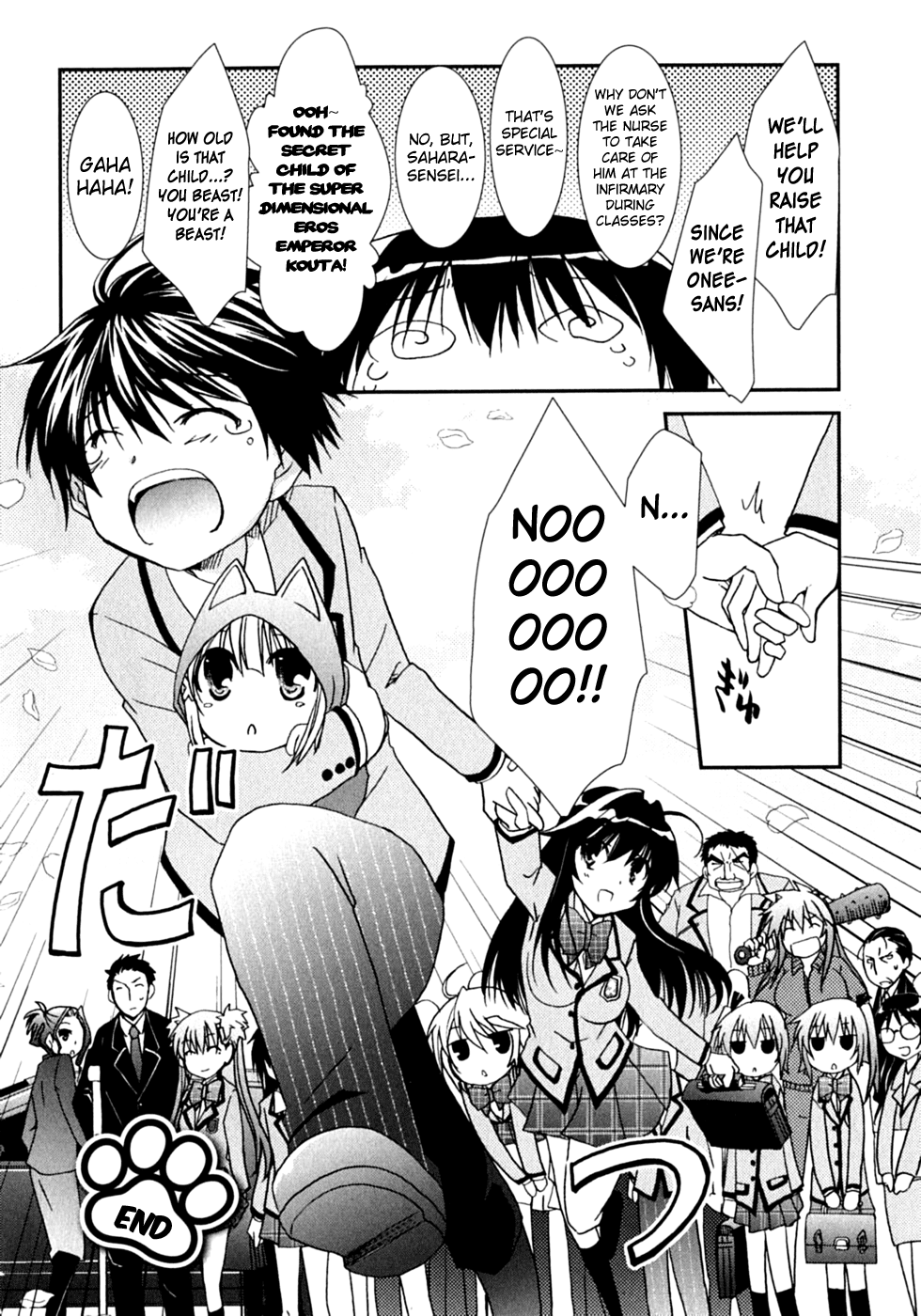 Kanokon Chapter 47 page 39 - Chapter 47: On a Night That Shines in the Moonlight [End]