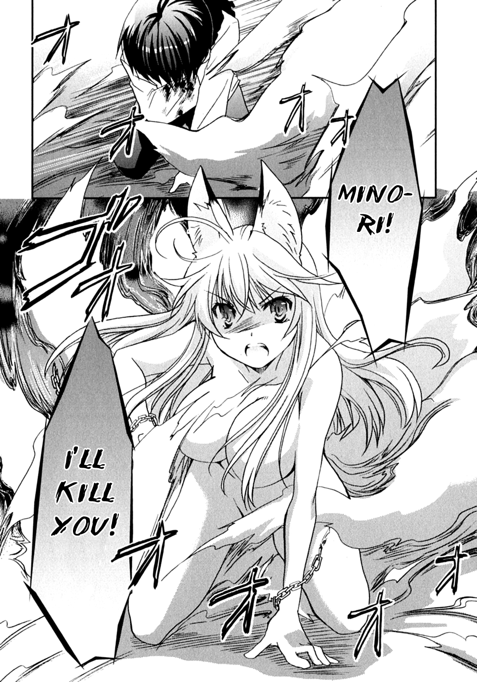 Kanokon Chapter 47 page 5 - Chapter 47: On a Night That Shines in the Moonlight [End]
