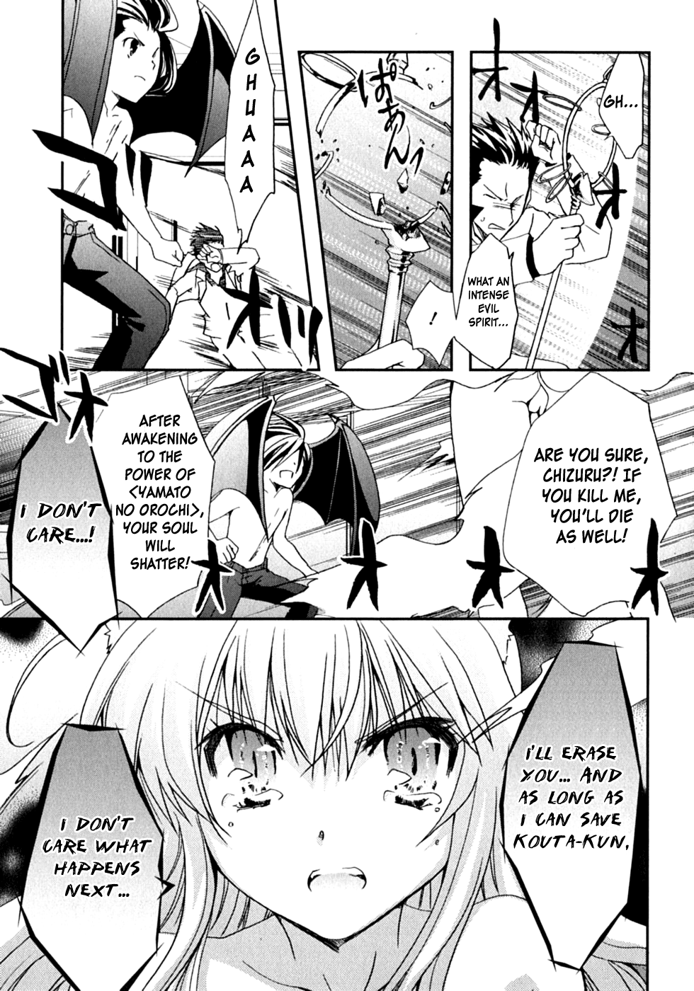 Kanokon Chapter 47 page 6 - Chapter 47: On a Night That Shines in the Moonlight [End]