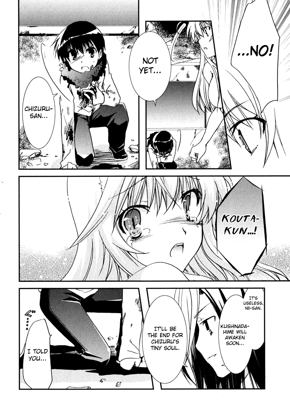 Kanokon Chapter 47 page 7 - Chapter 47: On a Night That Shines in the Moonlight [End]