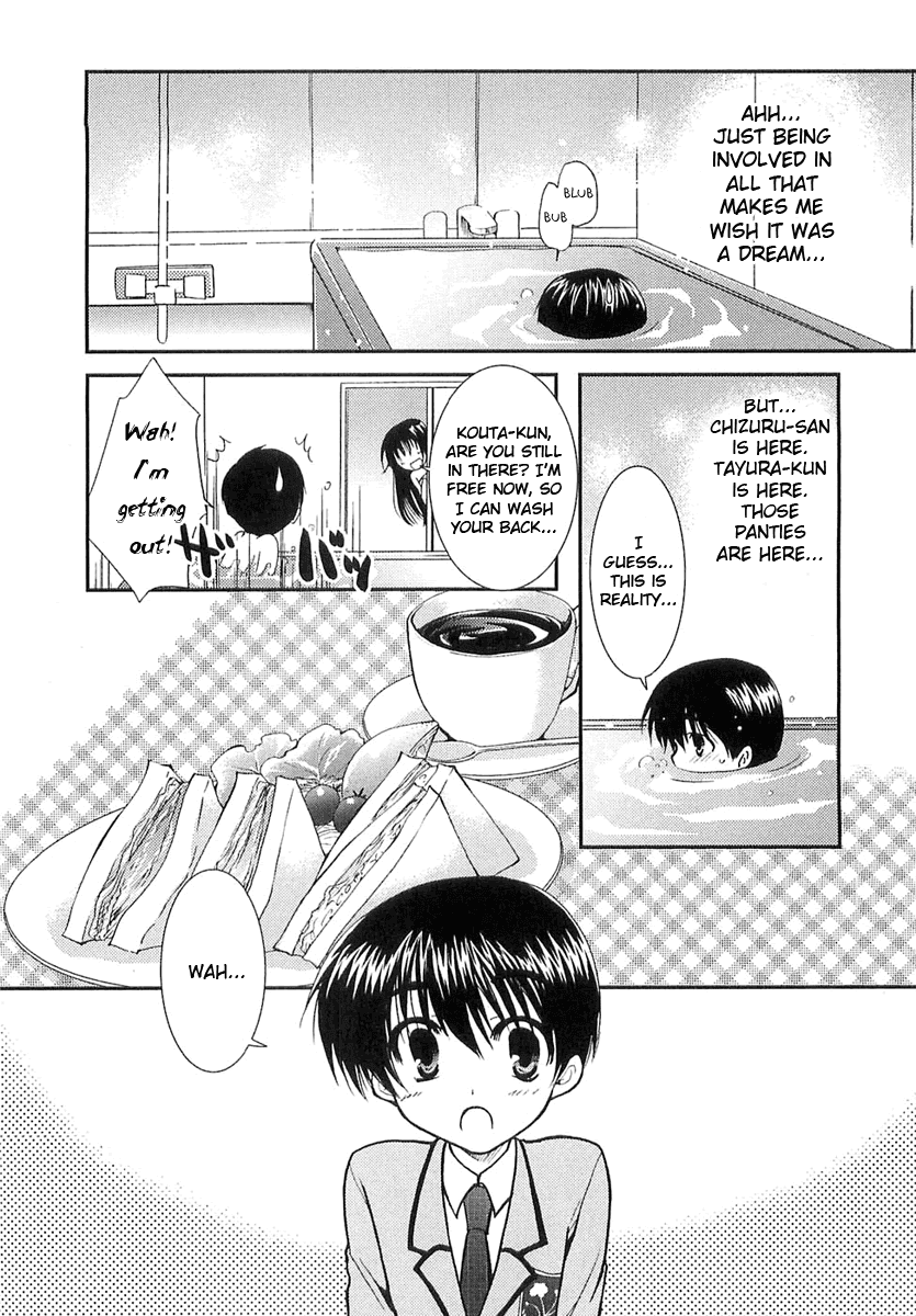 Kanokon Chapter 5 page 11 - Chapter 5: Everyone, I'm Not Letting Him Go. Part 1