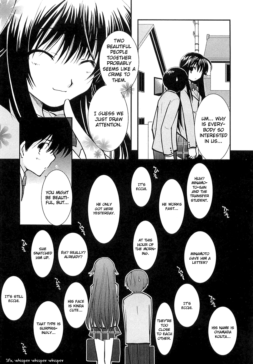 Kanokon Chapter 5 page 16 - Chapter 5: Everyone, I'm Not Letting Him Go. Part 1
