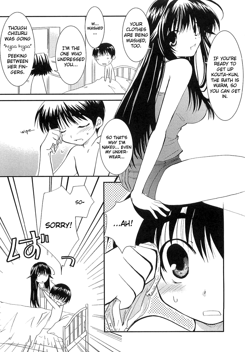 Kanokon Chapter 5 page 6 - Chapter 5: Everyone, I'm Not Letting Him Go. Part 1