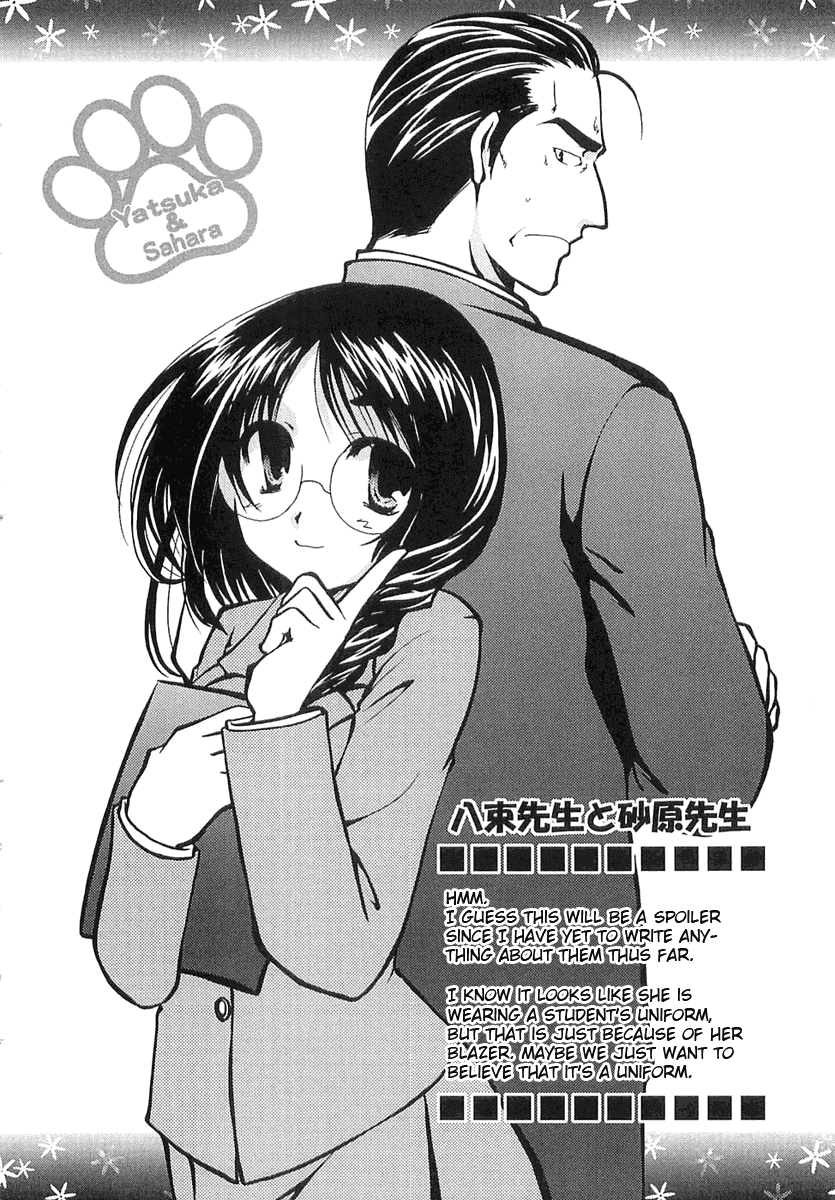 Kanokon Chapter 6 page 1 - Chapter 6: Everyone, I'm Not Letting Him Go. Part 2