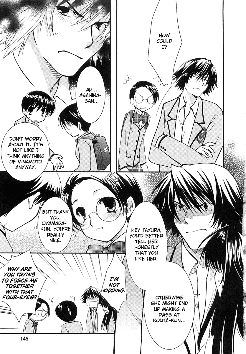 Kanokon Chapter 6 page 10 - Chapter 6: Everyone, I'm Not Letting Him Go. Part 2