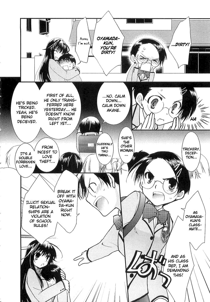 Kanokon Chapter 6 page 13 - Chapter 6: Everyone, I'm Not Letting Him Go. Part 2