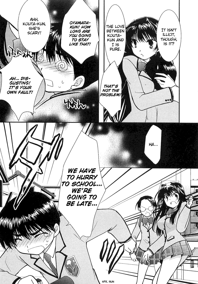Kanokon Chapter 6 page 14 - Chapter 6: Everyone, I'm Not Letting Him Go. Part 2