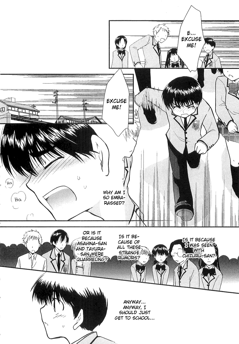 Kanokon Chapter 6 page 15 - Chapter 6: Everyone, I'm Not Letting Him Go. Part 2