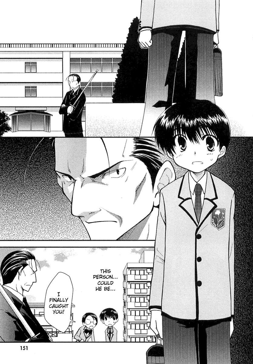 Kanokon Chapter 6 page 16 - Chapter 6: Everyone, I'm Not Letting Him Go. Part 2