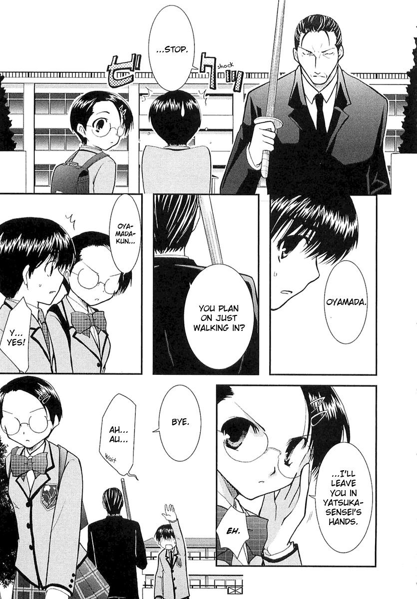 Kanokon Chapter 6 page 18 - Chapter 6: Everyone, I'm Not Letting Him Go. Part 2