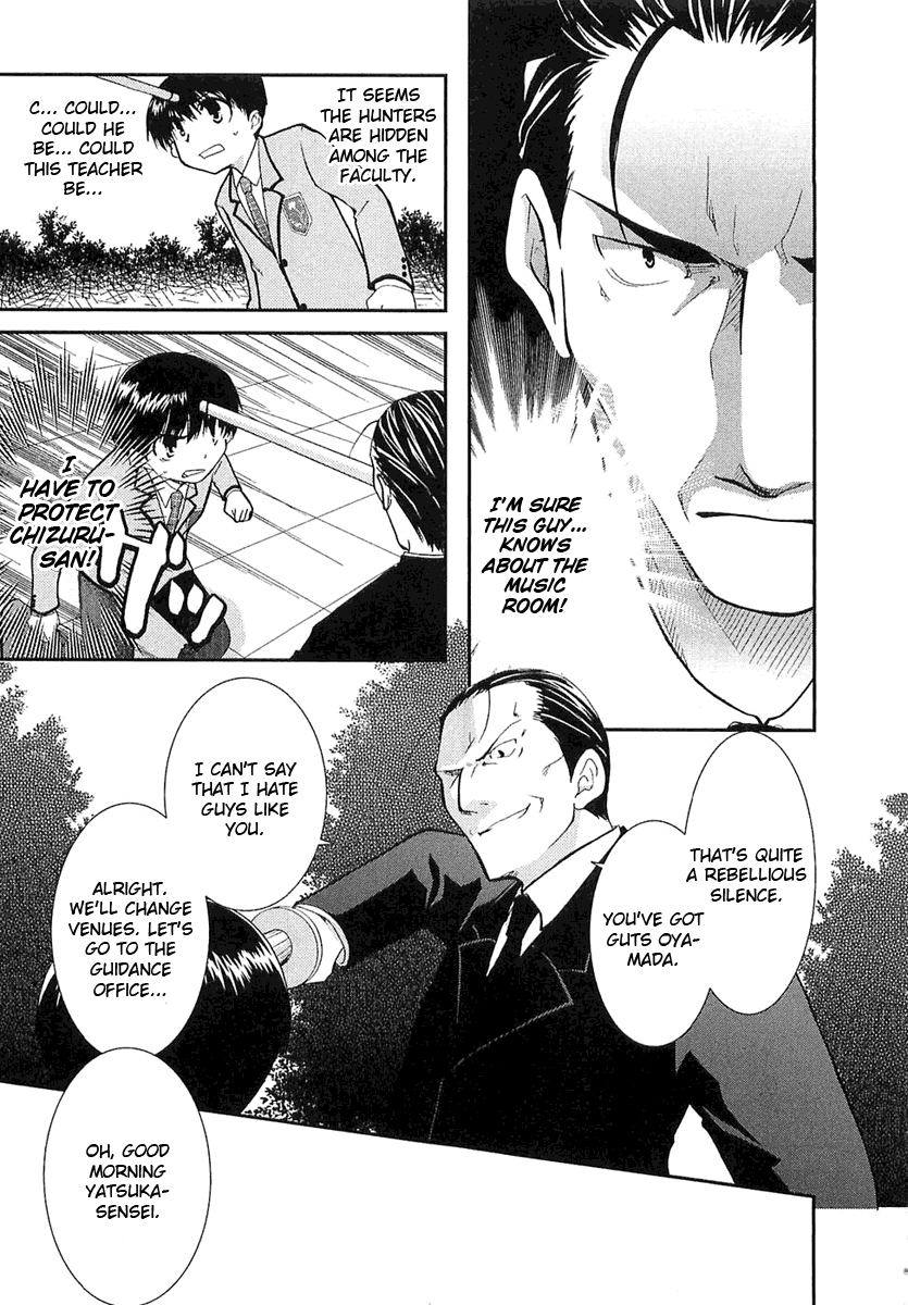 Kanokon Chapter 6 page 20 - Chapter 6: Everyone, I'm Not Letting Him Go. Part 2