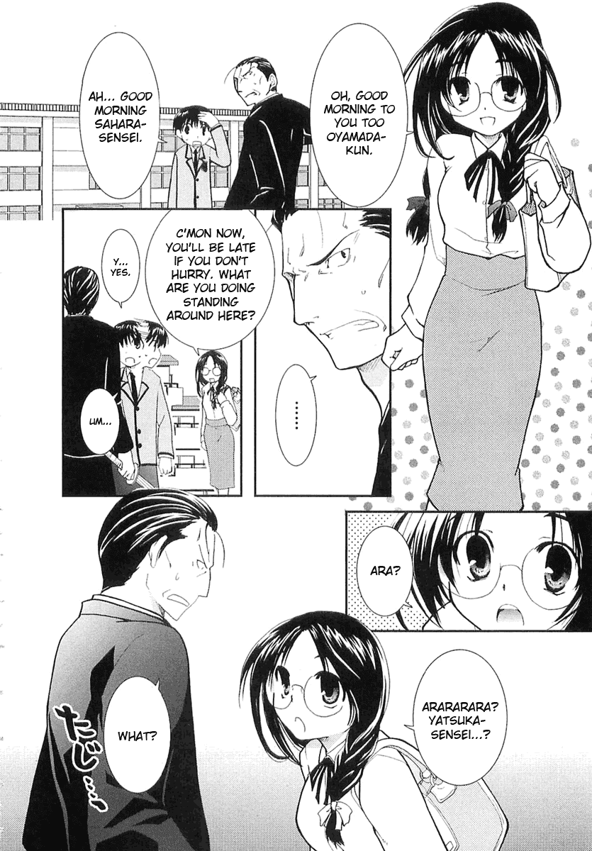 Kanokon Chapter 6 page 21 - Chapter 6: Everyone, I'm Not Letting Him Go. Part 2
