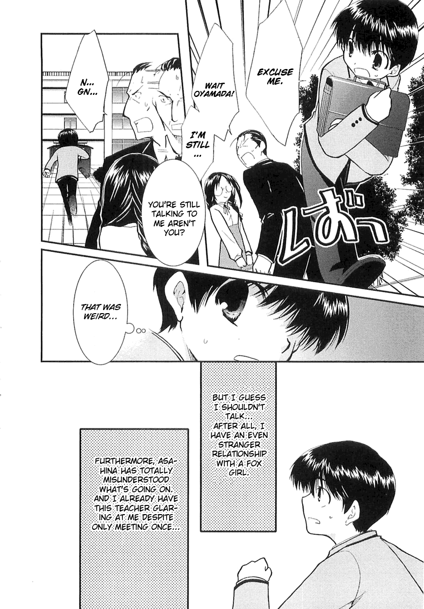 Kanokon Chapter 6 page 23 - Chapter 6: Everyone, I'm Not Letting Him Go. Part 2