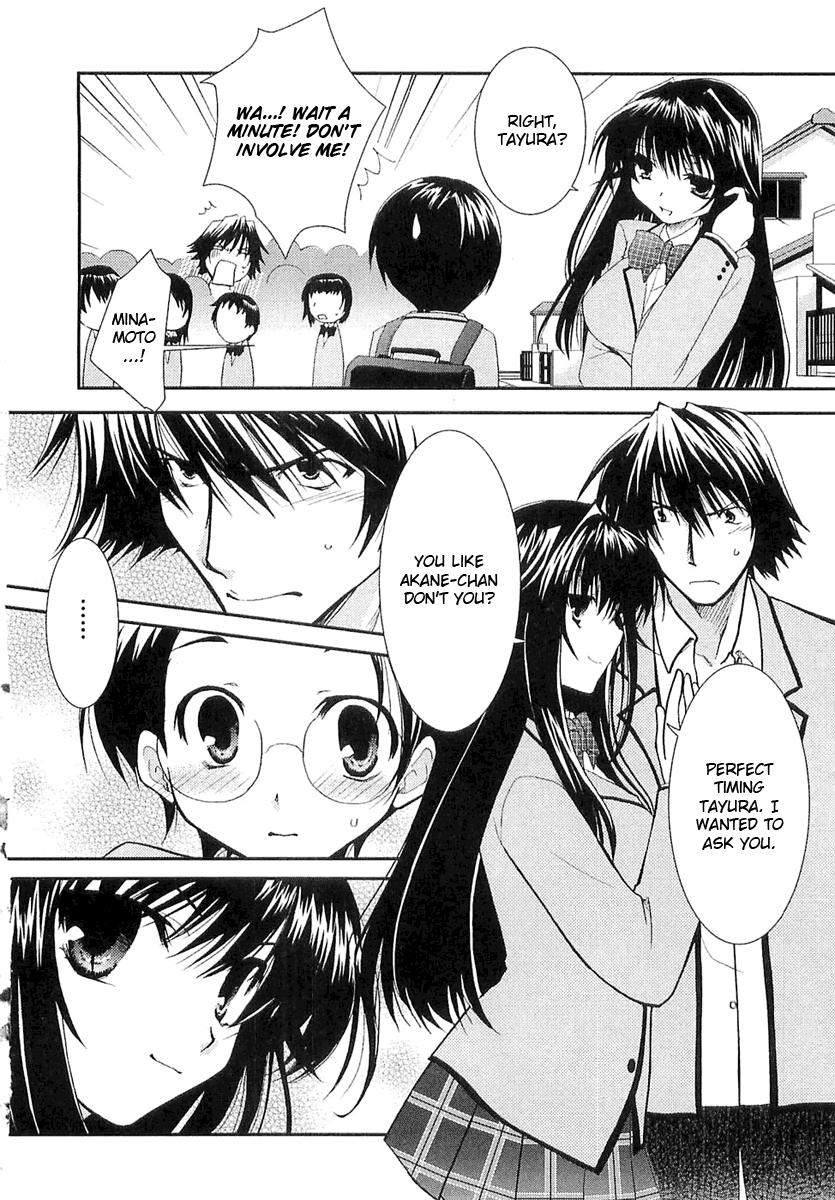 Kanokon Chapter 6 page 9 - Chapter 6: Everyone, I'm Not Letting Him Go. Part 2