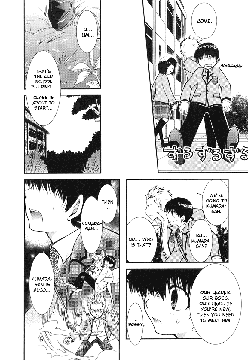Kanokon Chapter 7 page 15 - Chapter 7: Everyone, I'm Not Letting Him Go. Part 3