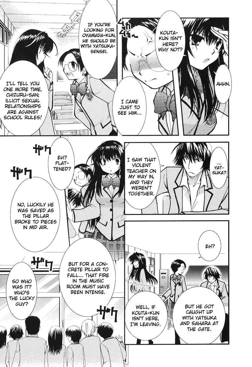 Kanokon Chapter 7 page 18 - Chapter 7: Everyone, I'm Not Letting Him Go. Part 3
