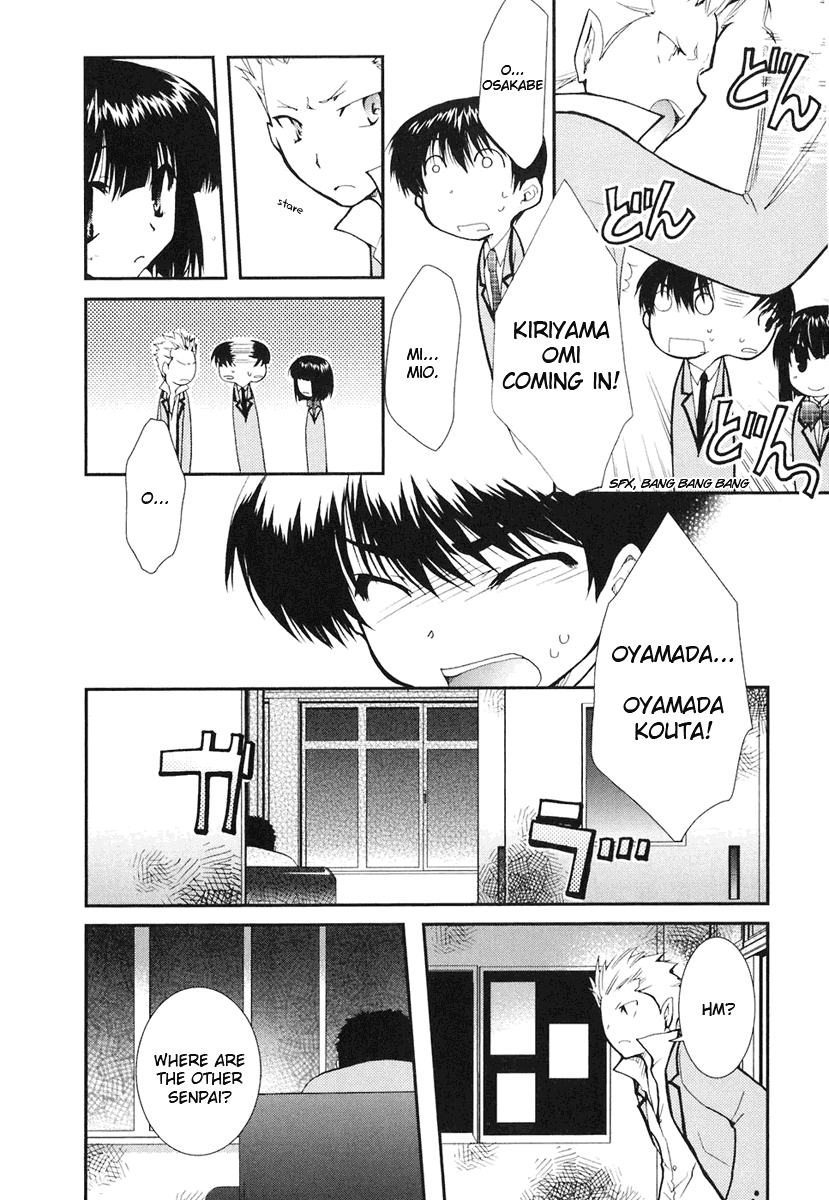 Kanokon Chapter 7 page 21 - Chapter 7: Everyone, I'm Not Letting Him Go. Part 3