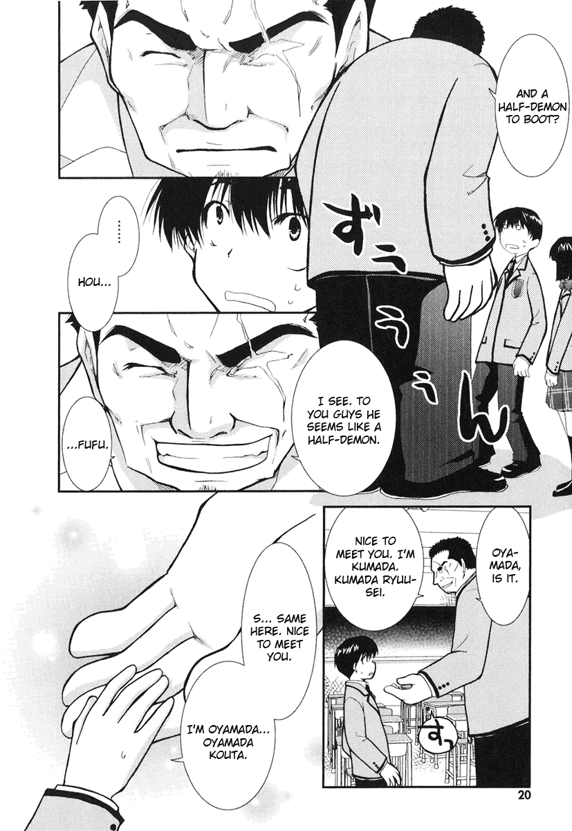 Kanokon Chapter 7 page 23 - Chapter 7: Everyone, I'm Not Letting Him Go. Part 3