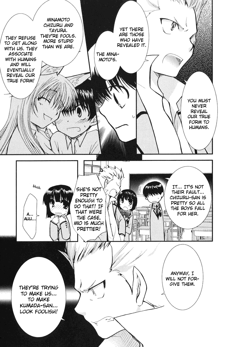Kanokon Chapter 7 page 26 - Chapter 7: Everyone, I'm Not Letting Him Go. Part 3