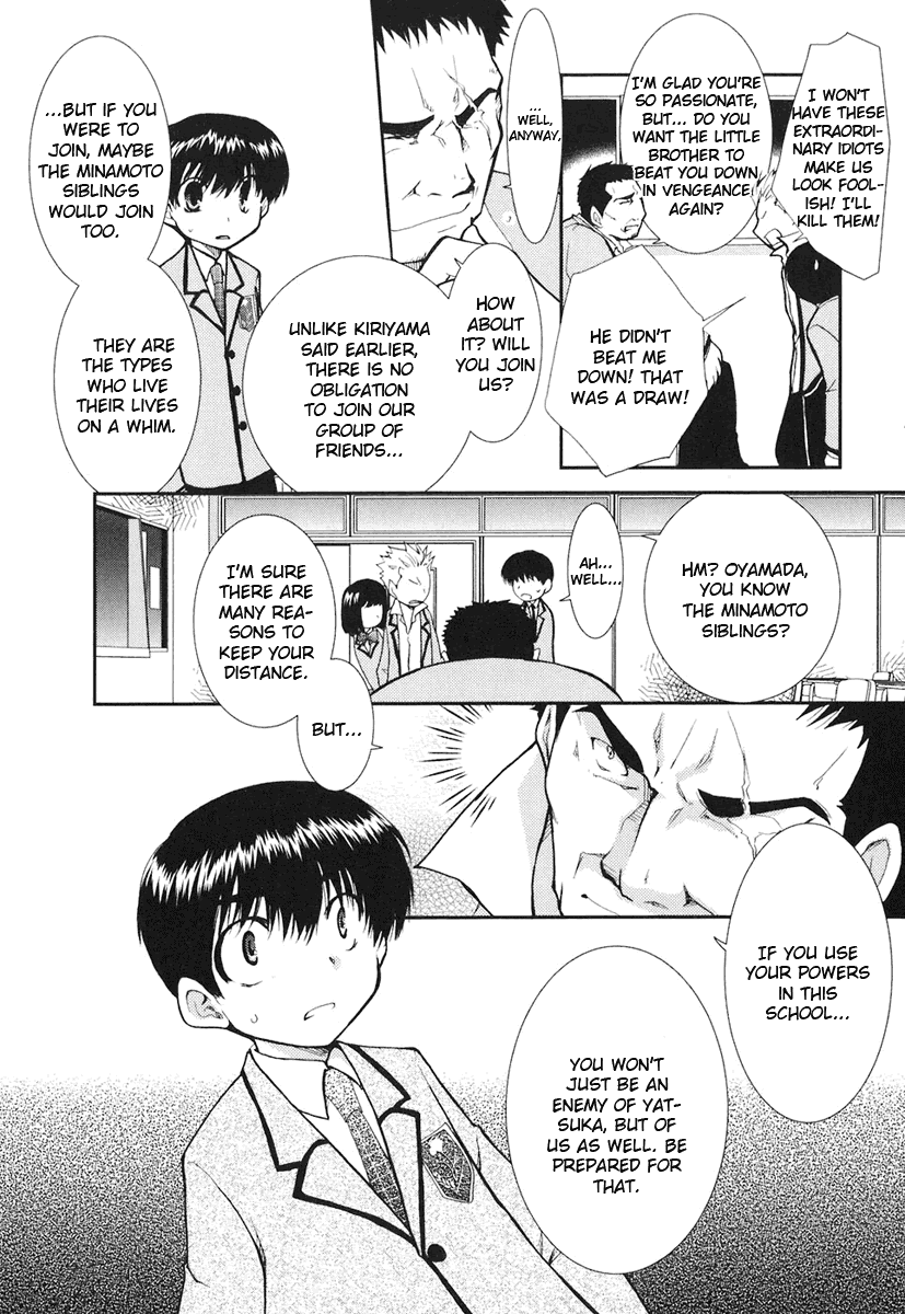 Kanokon Chapter 7 page 27 - Chapter 7: Everyone, I'm Not Letting Him Go. Part 3