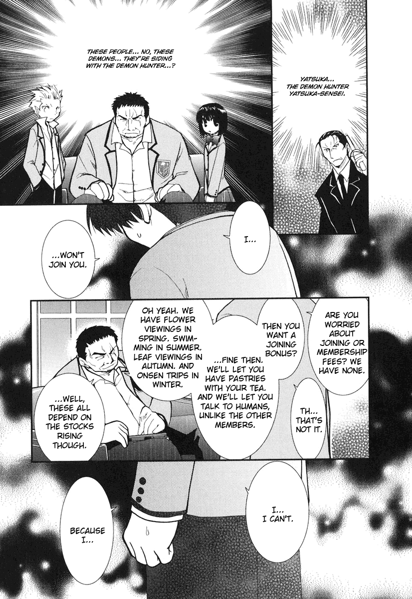 Kanokon Chapter 7 page 28 - Chapter 7: Everyone, I'm Not Letting Him Go. Part 3