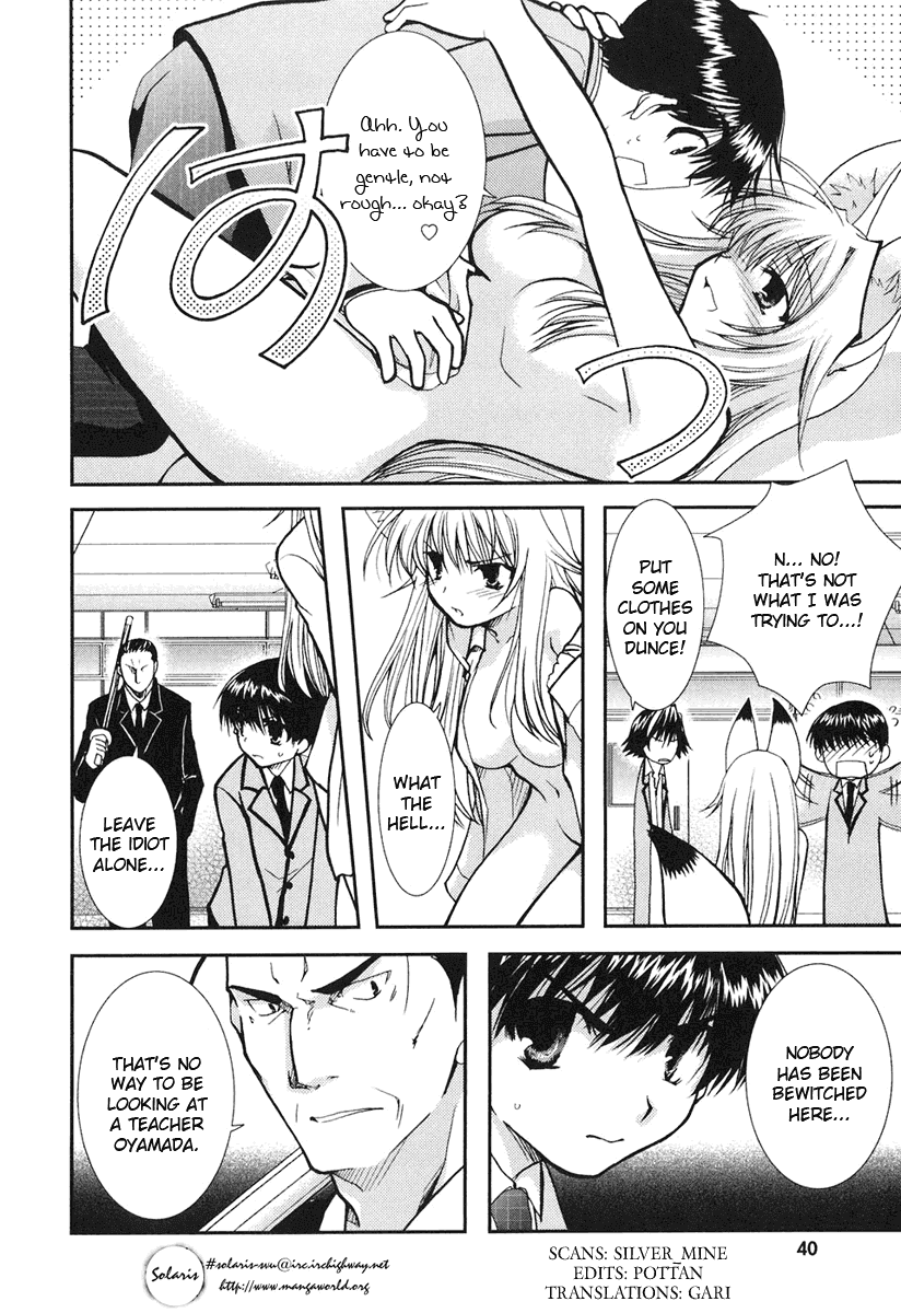 Kanokon Chapter 8 page 10 - Chapter 8: Everyone, I'm Not Letting Him Go. Part 4