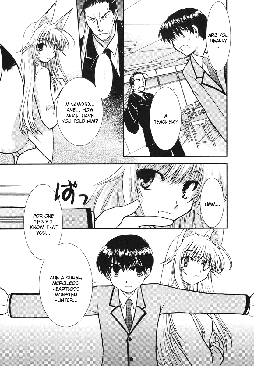 Kanokon Chapter 8 page 11 - Chapter 8: Everyone, I'm Not Letting Him Go. Part 4